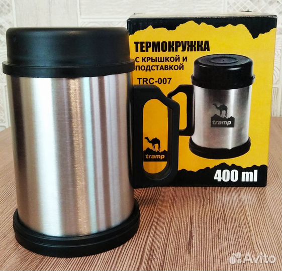 Термокружка 400 мл