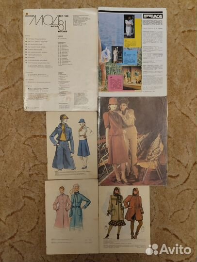 Журналы Бурда буклеты кройка и шитьё