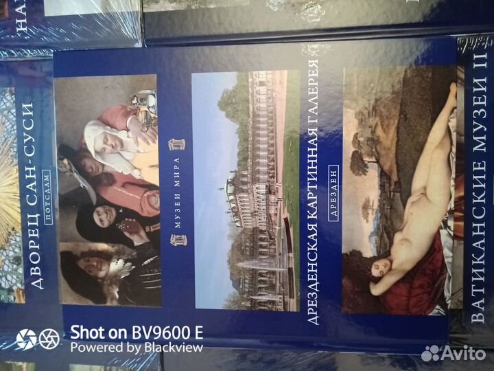 Музеи мира- полная коллекция -все 50 книг новые