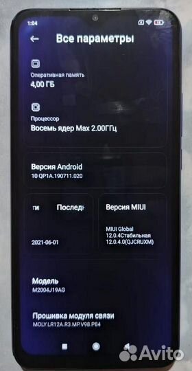 Xiaomi Redmi 9, 4/64 ГБ