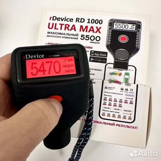 Толщиномер rDevice RD-1000 ultra MAX