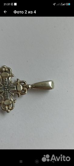 Крестик серебро 925 проба
