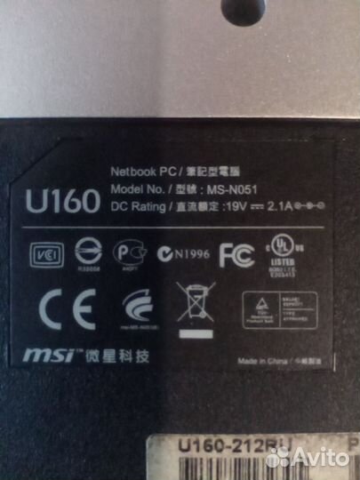 Нетбук MSI U160 разбор