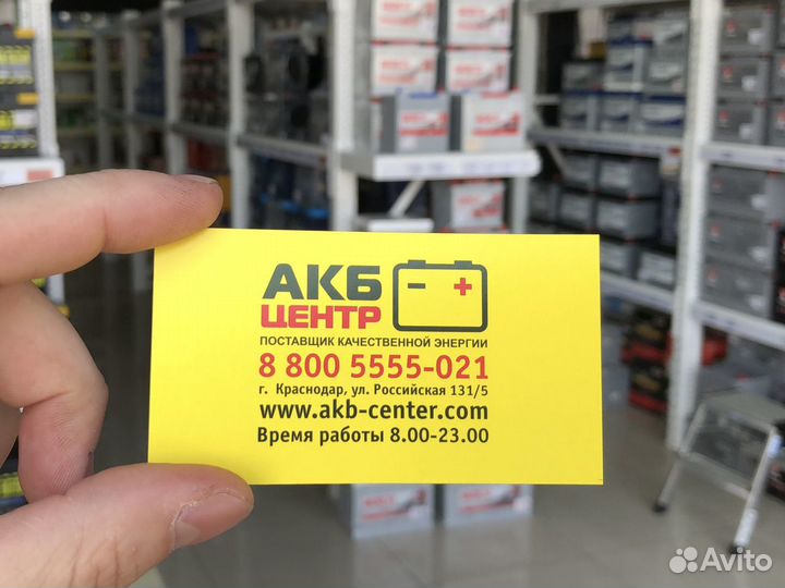 Аккумулятор автомобильный bolk 12В 55Ач 480А