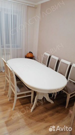 Обеденный Стол