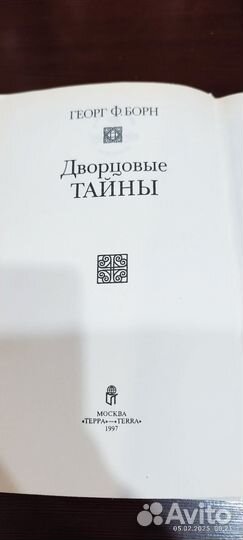 Книги