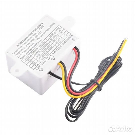 Цифровой термостат, терморегулятор