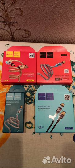 Провод для зарядки телефона
