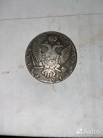 Копия монеты 