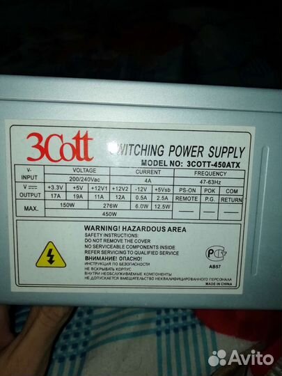 Материнская плата с процессором и памятью