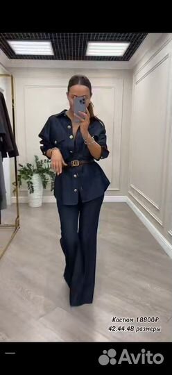 Джинсовый костюм женский