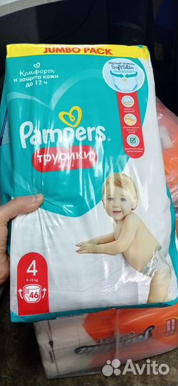 Подгузники трусики памперс 4