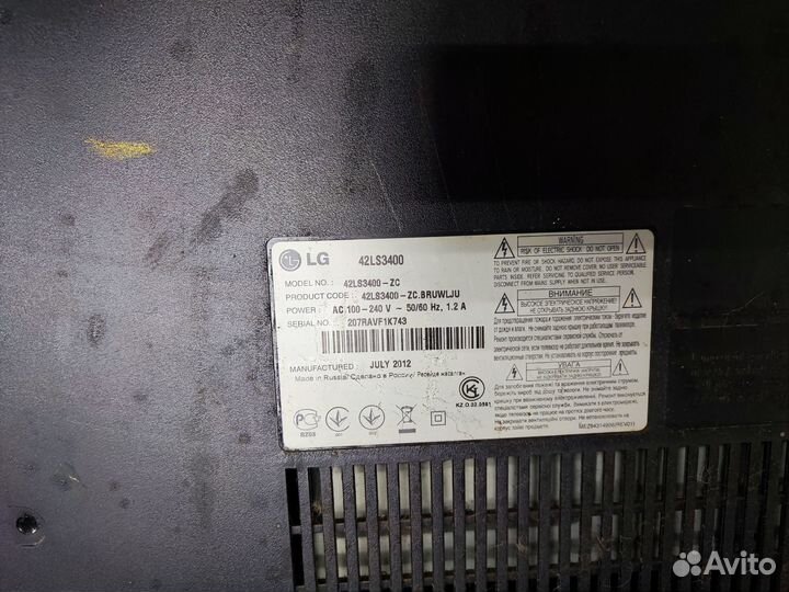 Телевизор LG 42LS3400 (Разбор) (По запчастям)