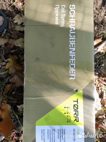 Пружины passat б5+