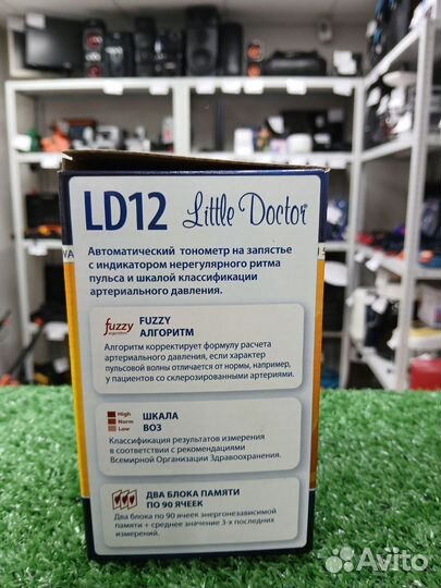 Тонометр little doctor ld 12