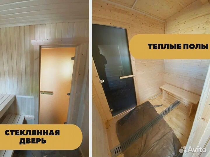 Бани под ключ