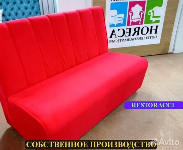 Диван дизайнерский