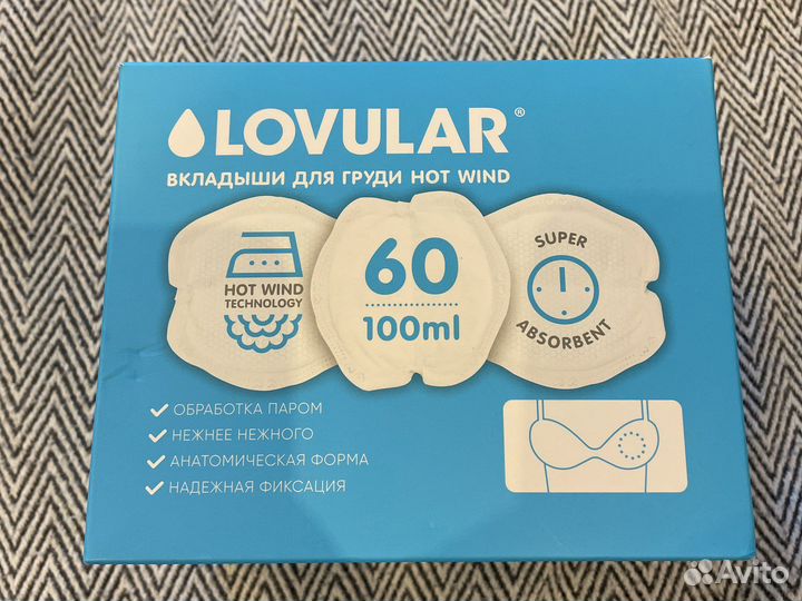 Вкладыши для груди lovular