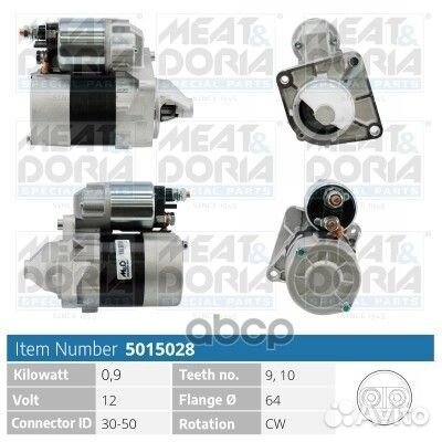 Стартер 12V 0,9KW Fiat G. Punto (199), Mito (955)