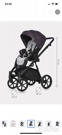 Продам коляску 2 в 1