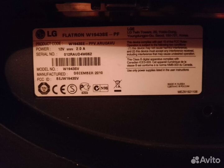 Монитор для компьютера бу flatron W1943SE - PF