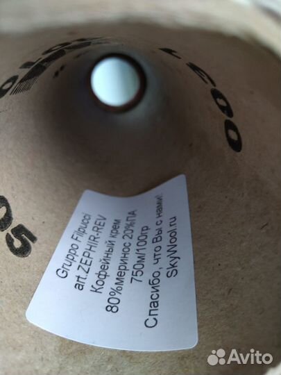 Пряжа для вязания Италия личные запасы