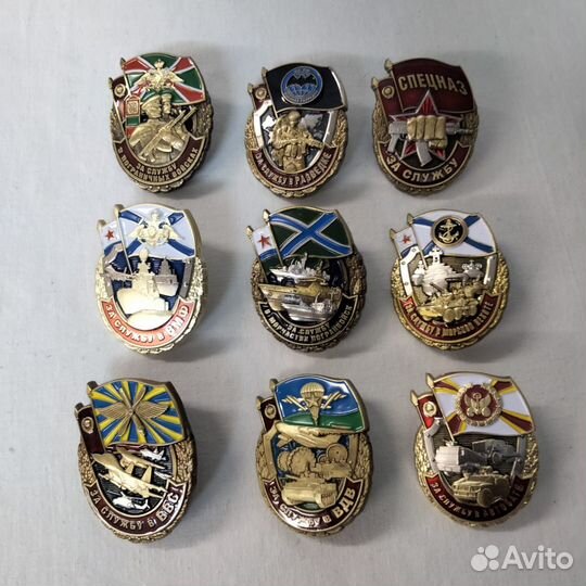 Нагрудные знаки 