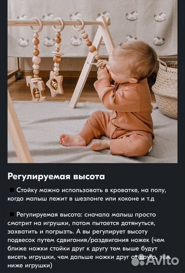 Деревянная стойка Монтессори