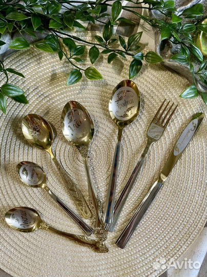 Именной подарок (красивые качественные ложки)