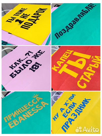 Подарочный пакет / крафт