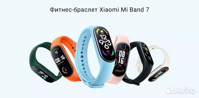 Новый Xiaomi Mi Band 7