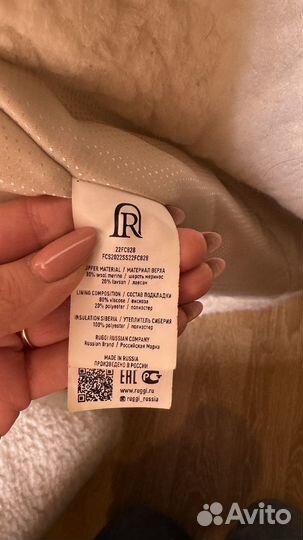 Шуба тедди оверсайз (80% шерсть)