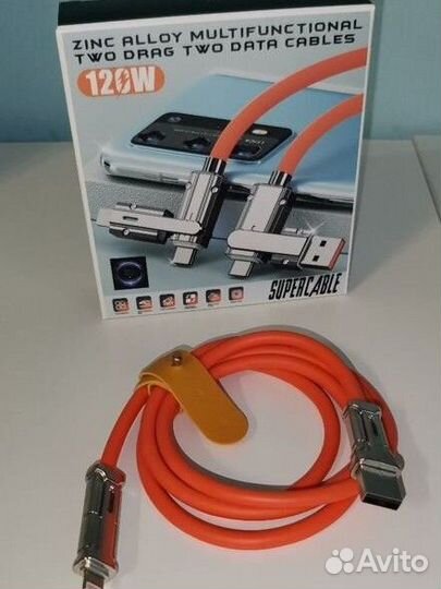 Новый кабель для быстрой зарядки