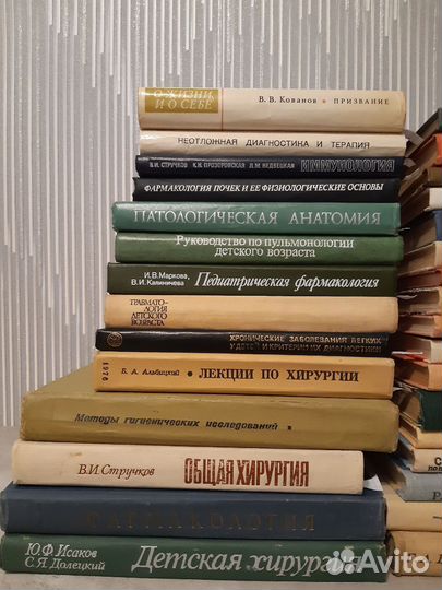 Медицинская литература