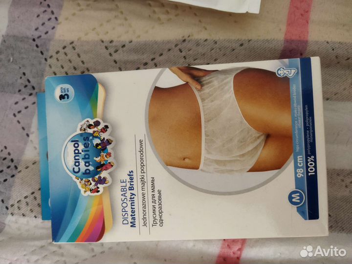 Бандаж для беременных