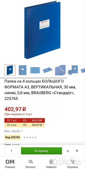 Папка a3 с файлами