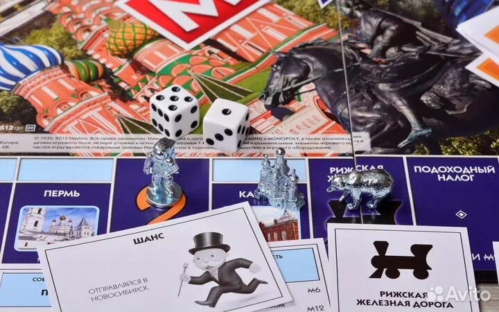 Монополия настольная игра