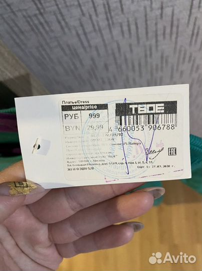 Женское платье