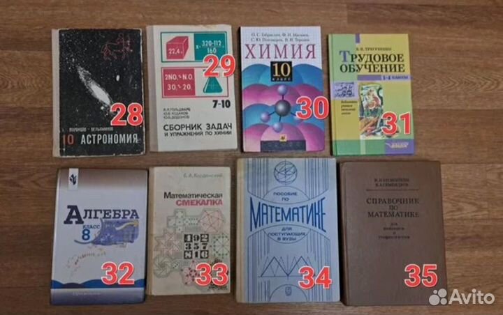 Учебники,пособия/школа и вуз/ обновление