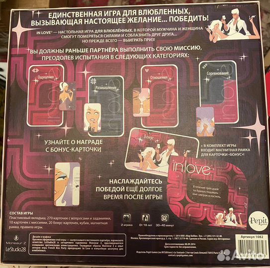 Настольные игры для взрослых