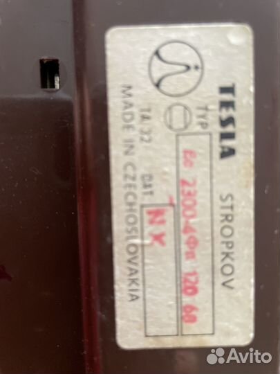 Дисковый телефон