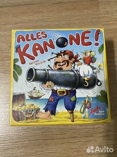 Мяу-Лабиринт, Alles Kanone Аллес Пираты