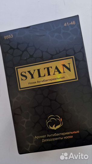 Подарок для мужчин