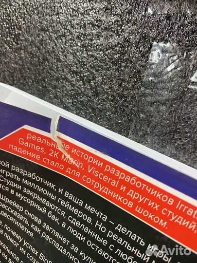 Нажми Reset. Как игровая индустрия рушит карьеры и