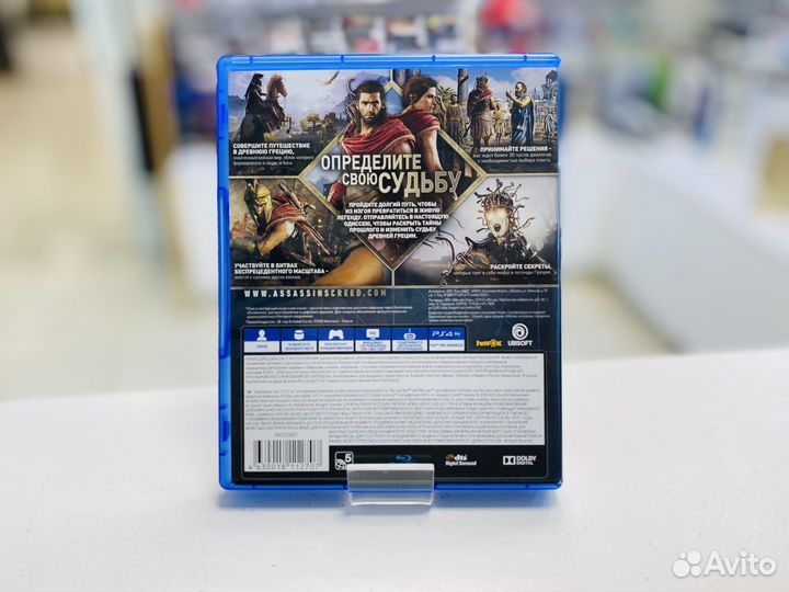 Assassins Creed Одиссея для PS4