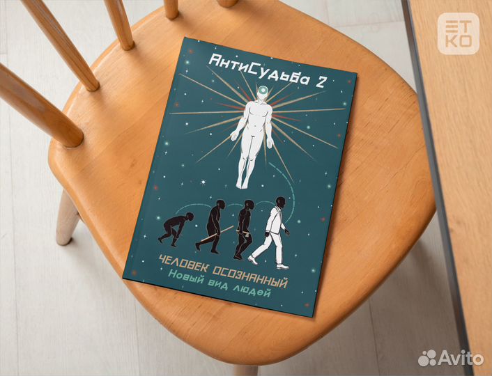 Дизайн обложки книг / Графический дизайнер