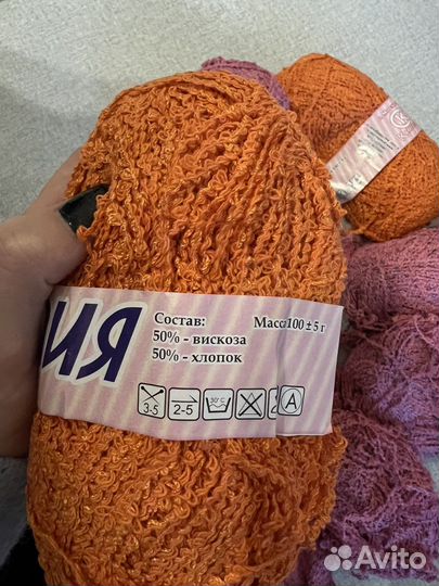 Пряжа для вязания Магнолия Камтекс