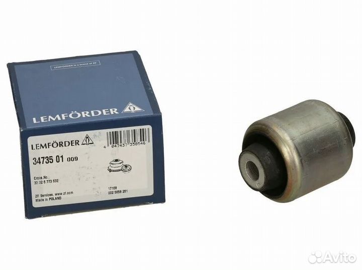 BMW X5 X6 Сайлентблок заднего H-образного рычага