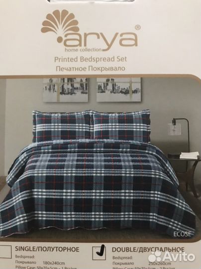 Покрывало на кровать двуспальное