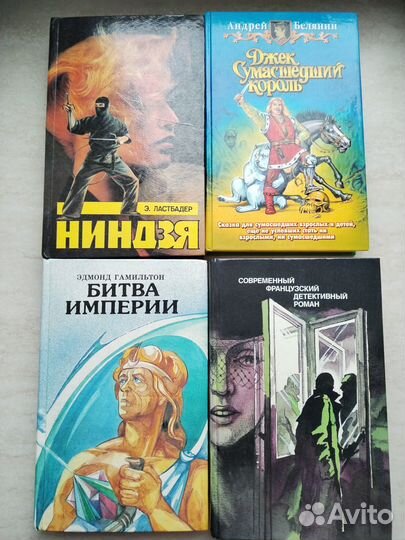 Книги фантастика фентези детектив